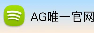 AG唯一官网 Logo